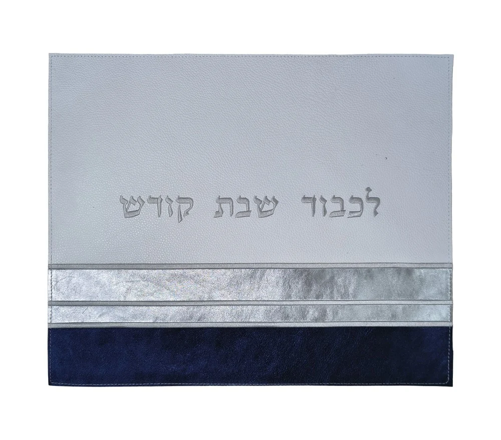 כיסוי לחלה מעור אמיתי