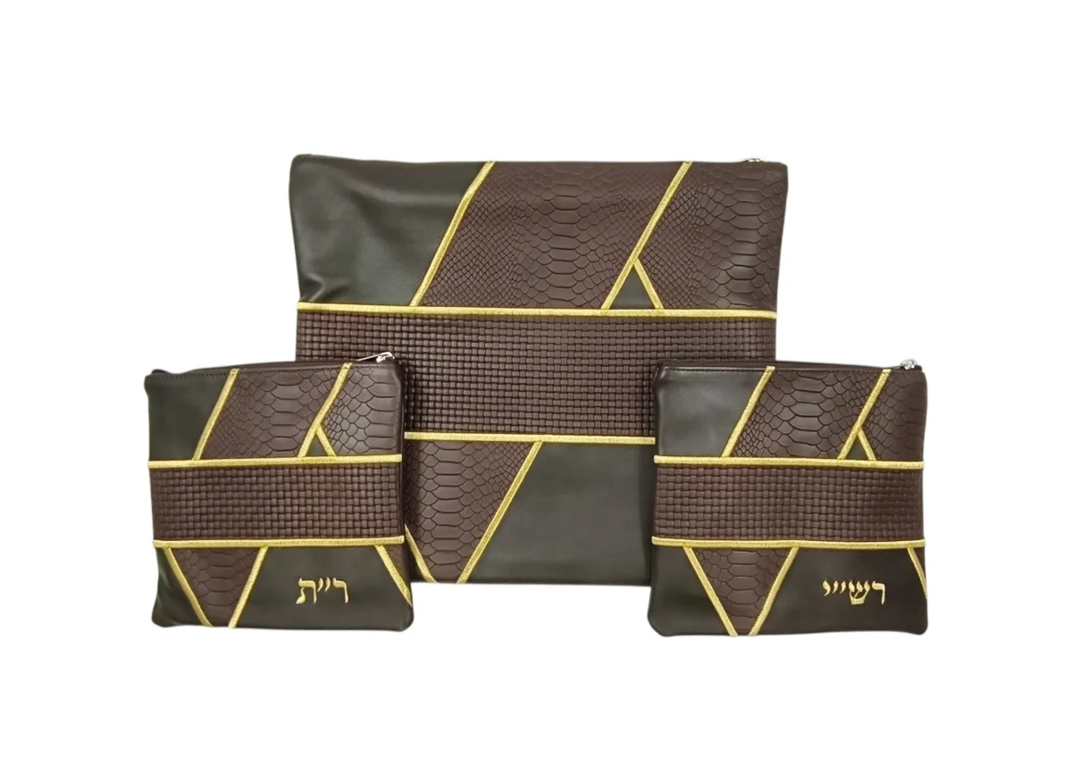 סט טלית ותפילין רש"י ר"ת חום גיאומטרי רקמה זהב